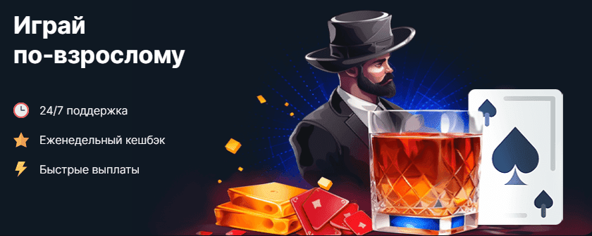 Бонусы и акции в Vodka casino